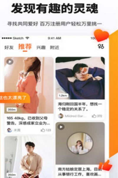 奢媛婚恋交友最新版