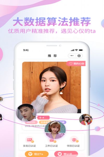 爱乐空间官网版