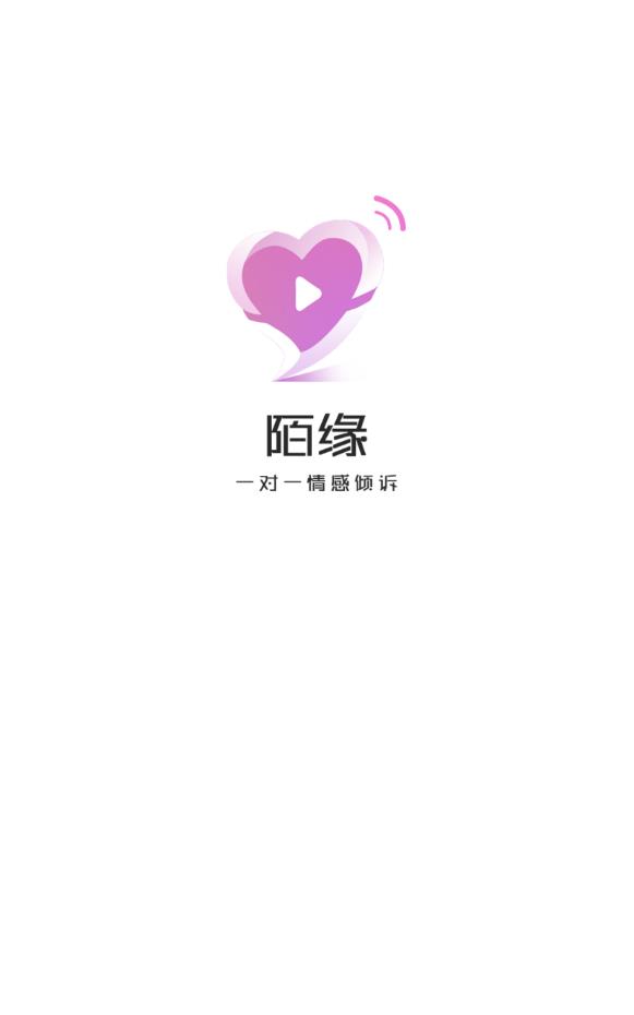 陌恋陌缘免收费版