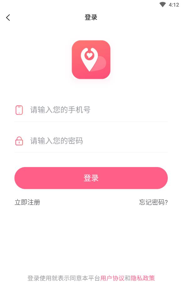 美游交友软件