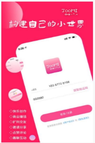 啾咪社最新版