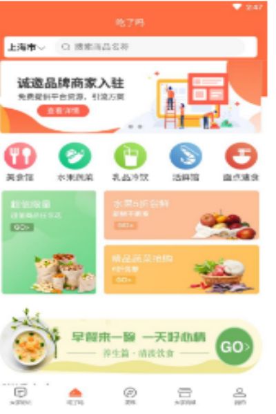 大学之家最新版