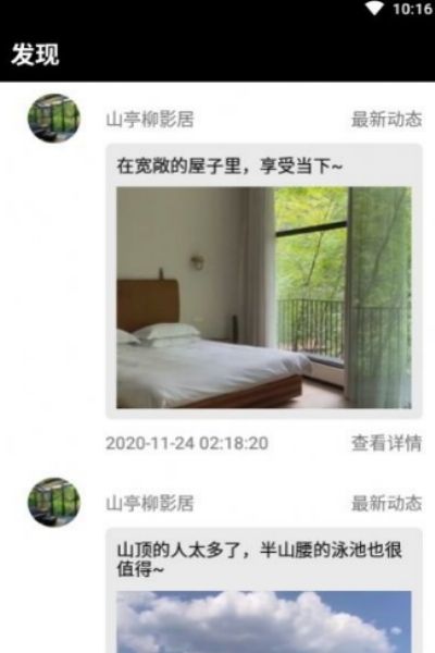 爸妈都好官网版