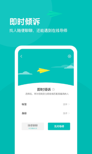 无间说官方版