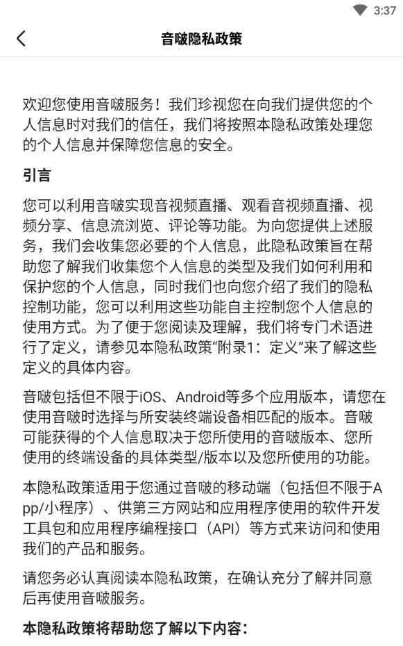 一局官方版