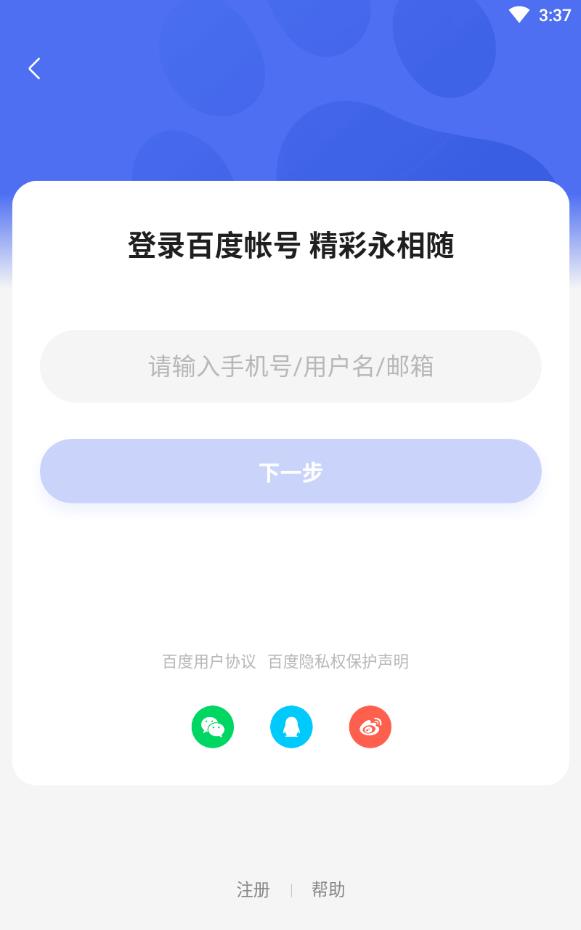 一局官方版