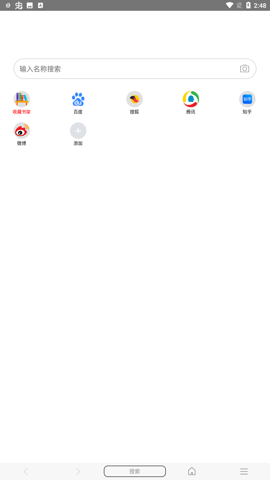 免费漫画阅站2022官方最新版