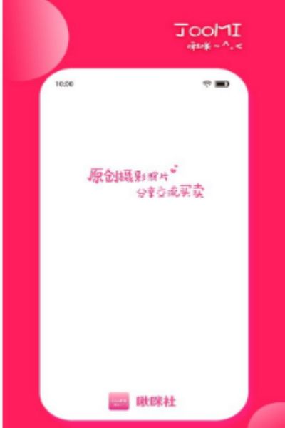 啾咪社最新版