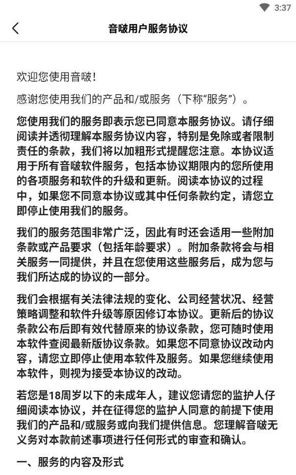 一局官方版