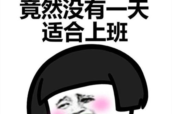 PS表情包制作软件手机版