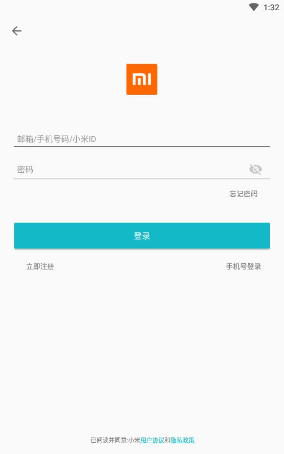 米聊网页版登录首页地址