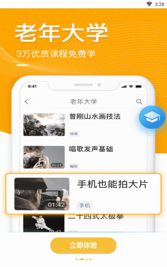 伊对良缘免收费版