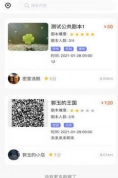 玩咖联盟官网版