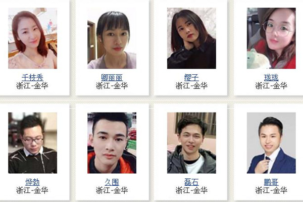 江南情缘交友网手机端