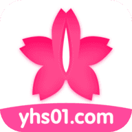 樱花社轻量版