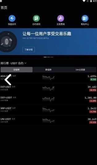 atoshi原子链appv1.8.9