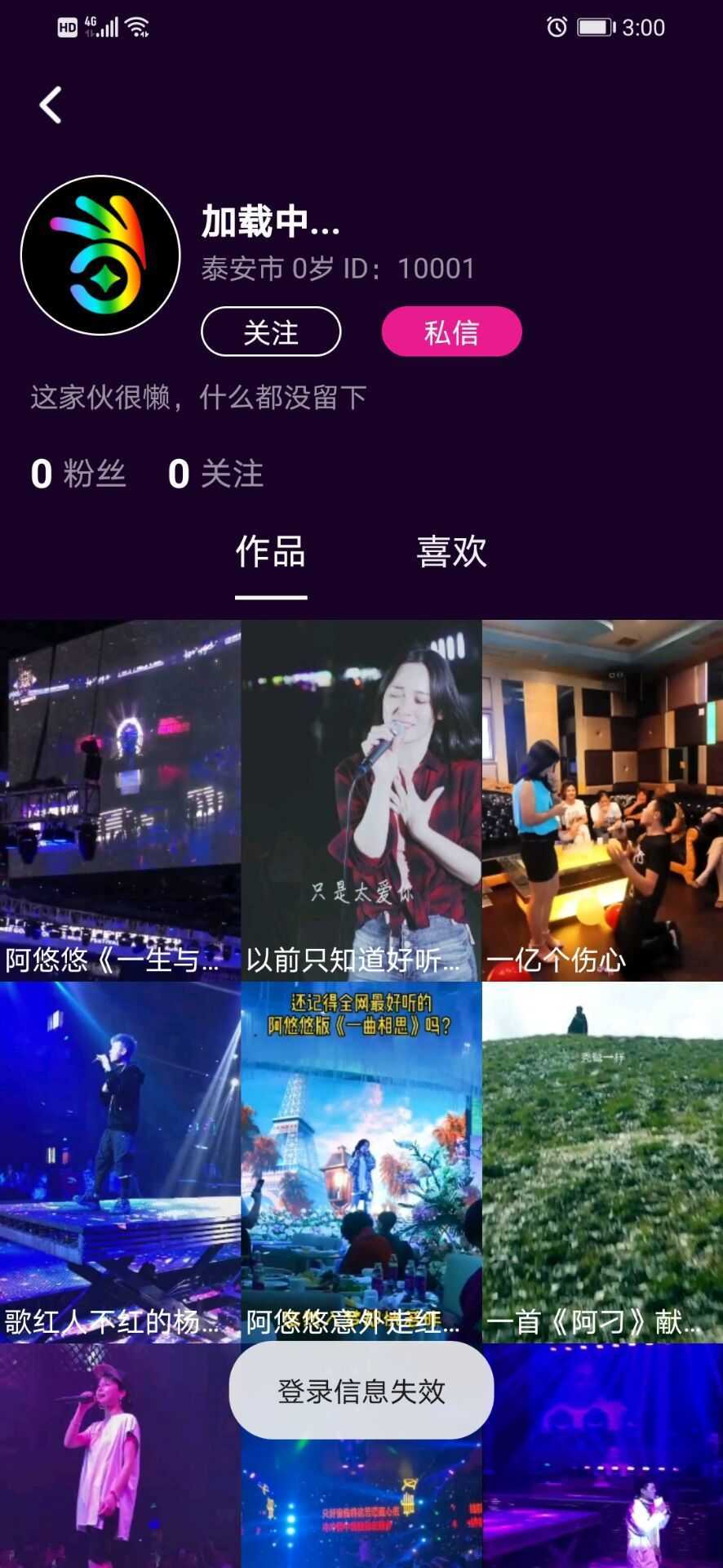 众赢掌上宝appv1.70