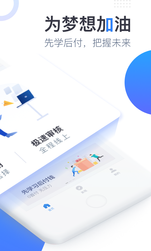 谷谷钱包最新版v2.0