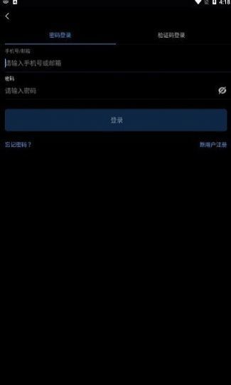 satoshi安卓v1.4