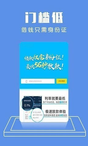 花小贝appv2.1