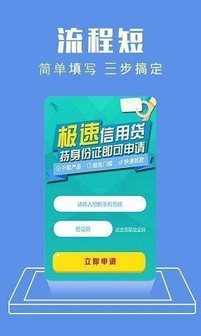 花小贝appv2.1