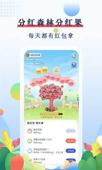 优赏吧1.0.6极速版v1.0.6
