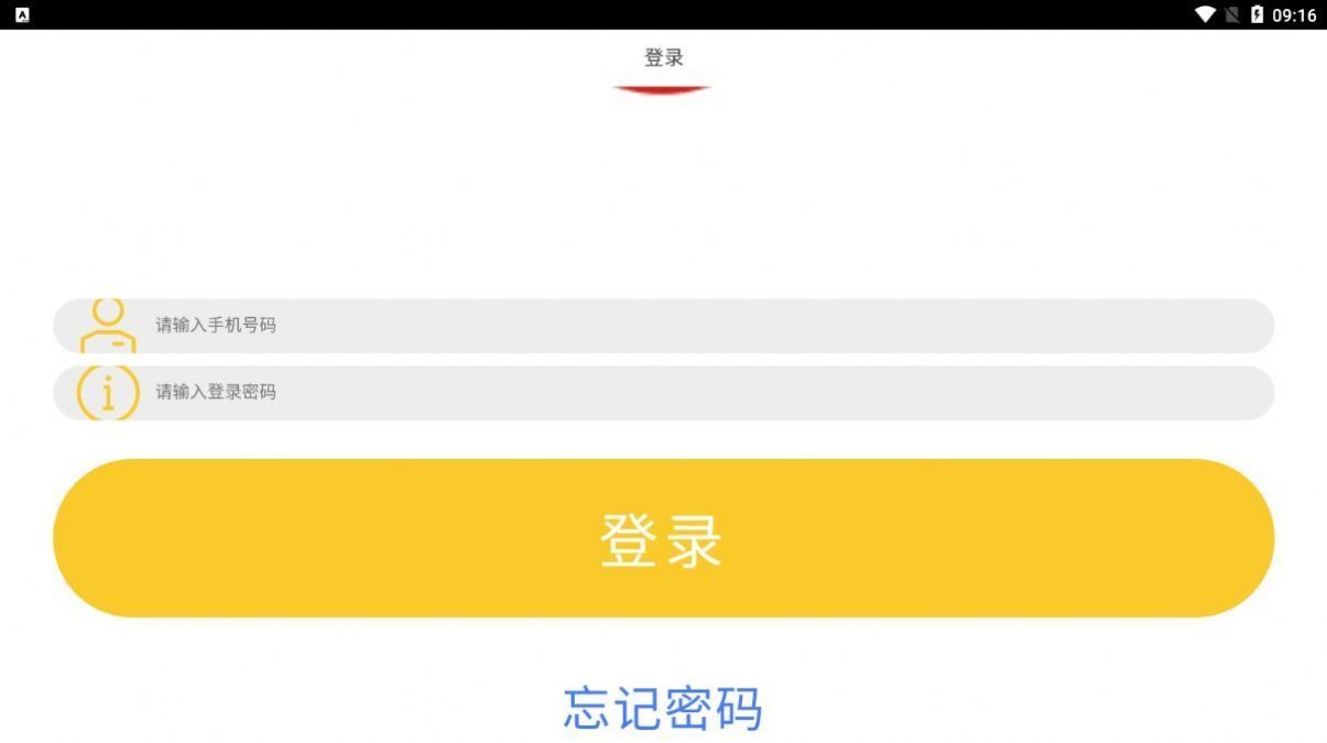 万诚黄金appv2.0