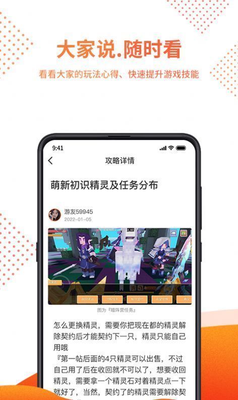 赏游盒子最新红包版v3.0