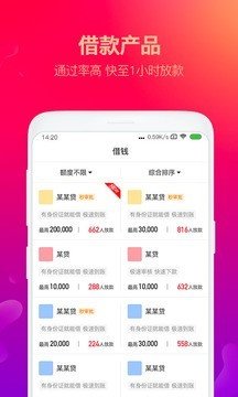 给你花平台v3.0