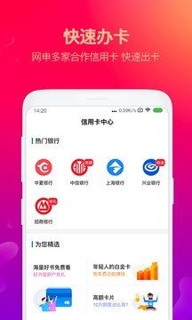 给你花平台v3.0