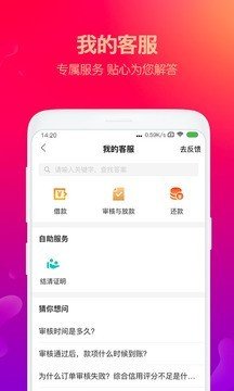 给你花平台v3.0