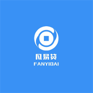 凡易贷appv3.2