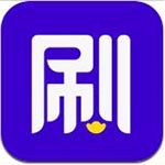 刷宝短视频下载赚钱版v3.700