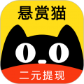 悬赏猫2022最新版v2.0