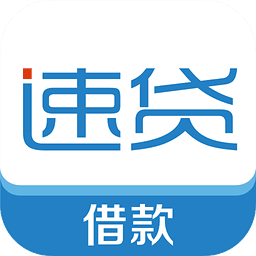 51速贷app官方版