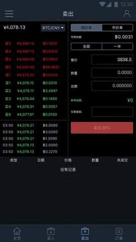 bkex交易平台官网