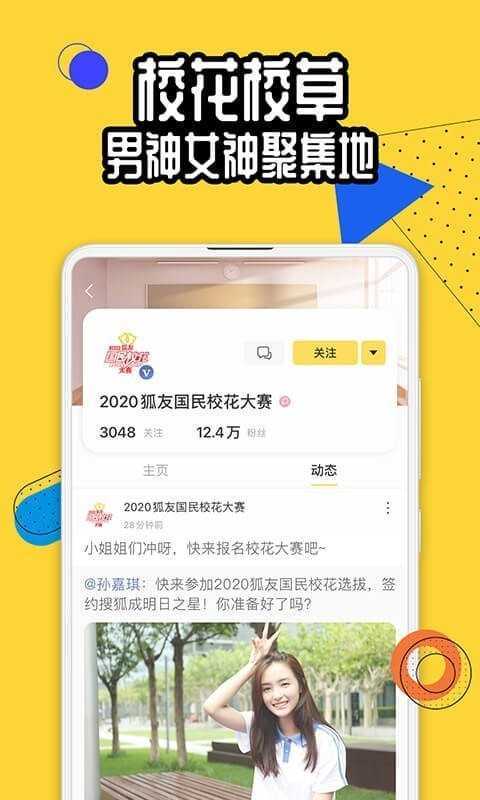 一桃交友
