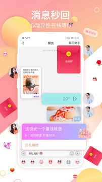 世纪佳缘官网网站