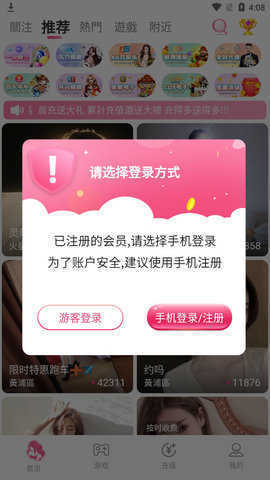 gf.app