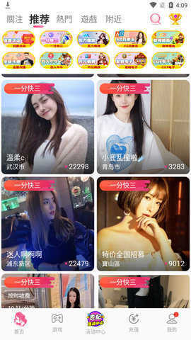 gf.app