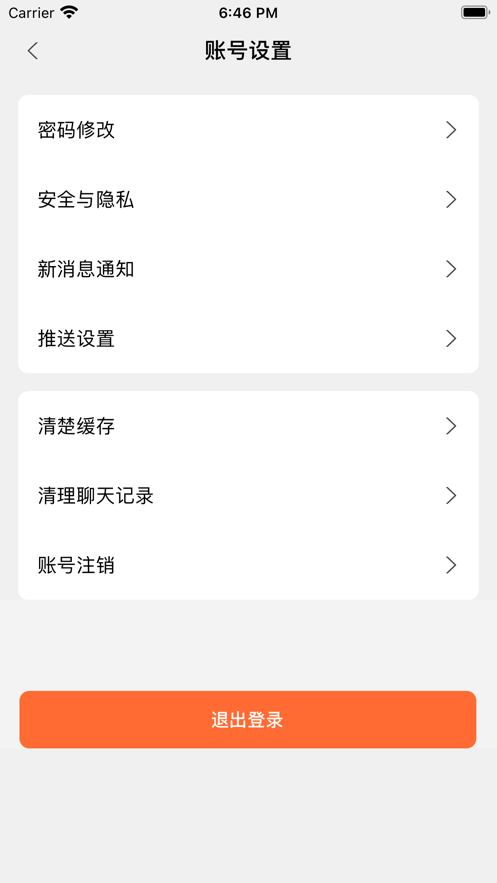 花兔交友