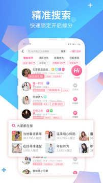 世纪佳缘官网网站