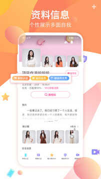 世纪佳缘官网网站