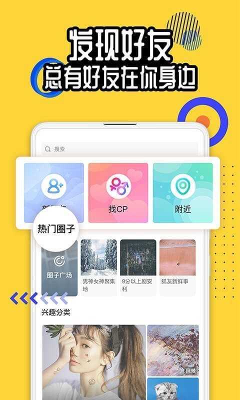 一桃交友