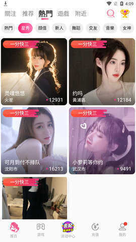 gf.app