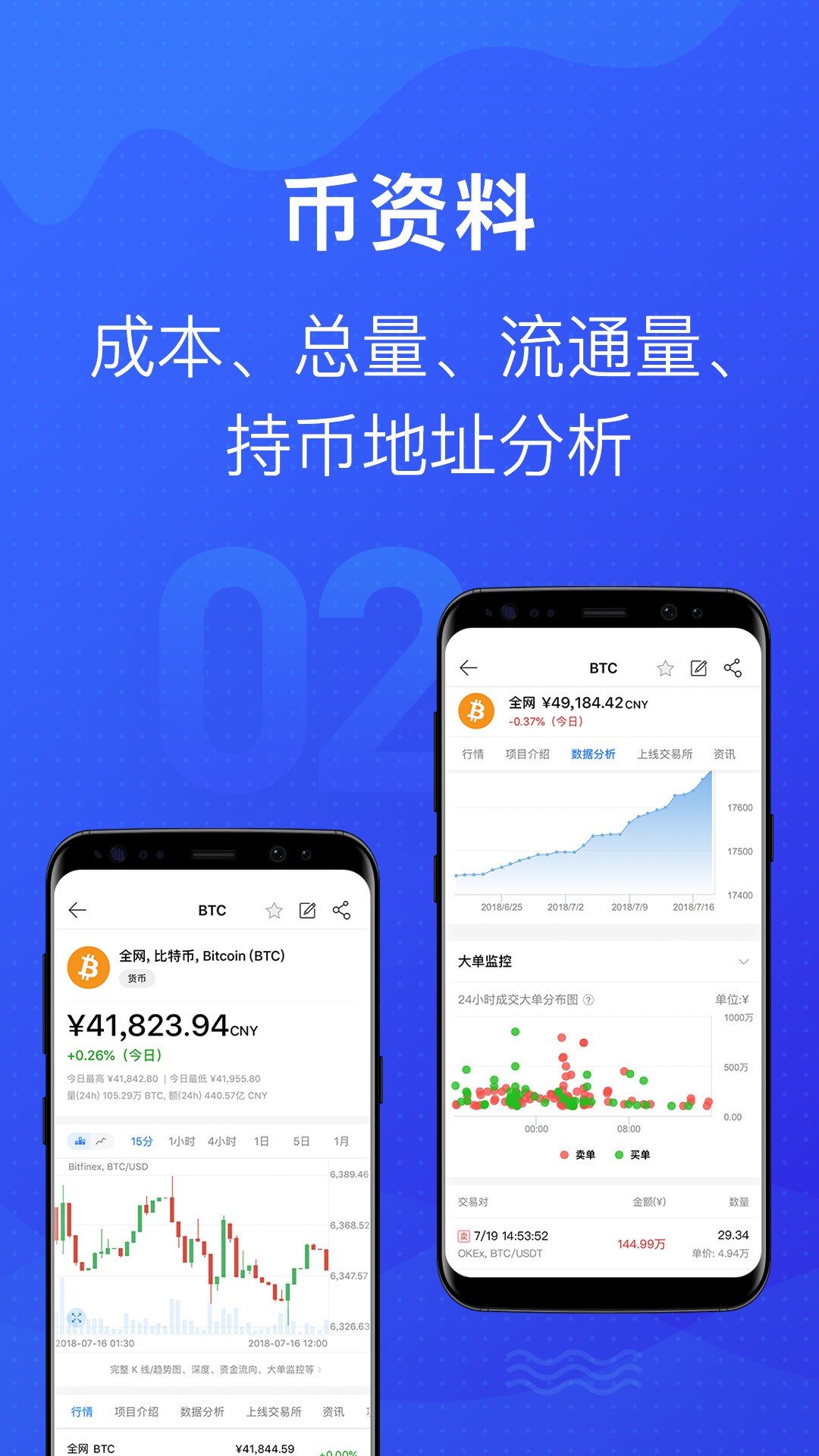 imtoken官方版appv2.9.7