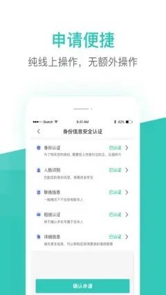 芸豆借款安卓版v1.4
