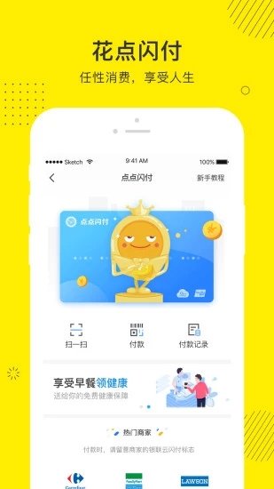 点点贷appv1.0