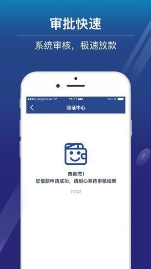 喜花花v1.4