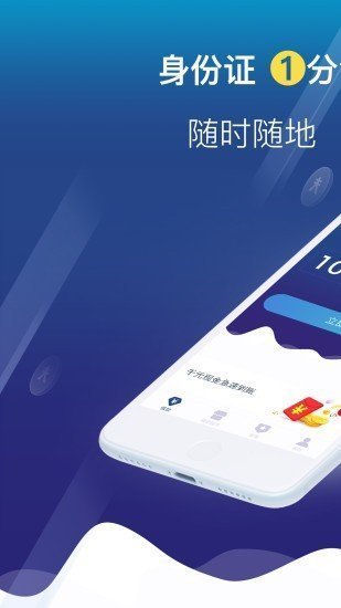 喜花花v1.4